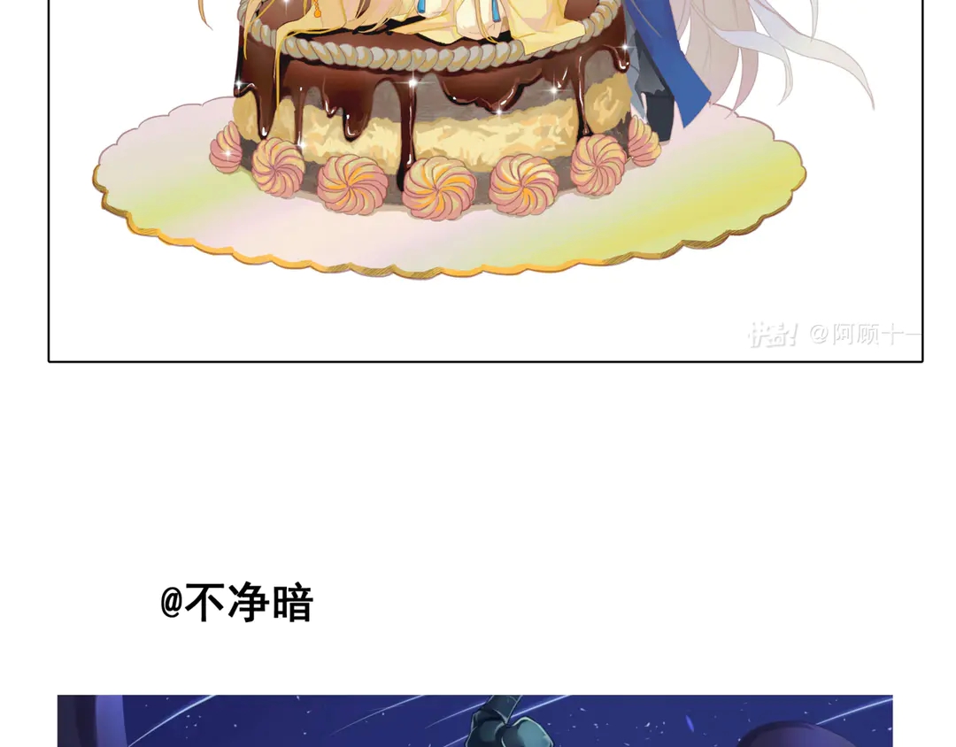 魔尊要抱抱韩漫全集-第65话 夜漓被擒无删减无遮挡章节图片 