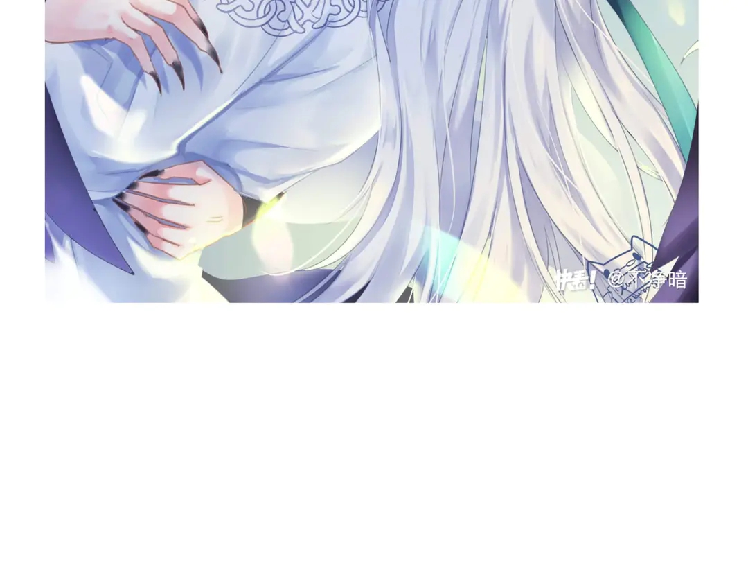 魔尊要抱抱韩漫全集-第65话 夜漓被擒无删减无遮挡章节图片 