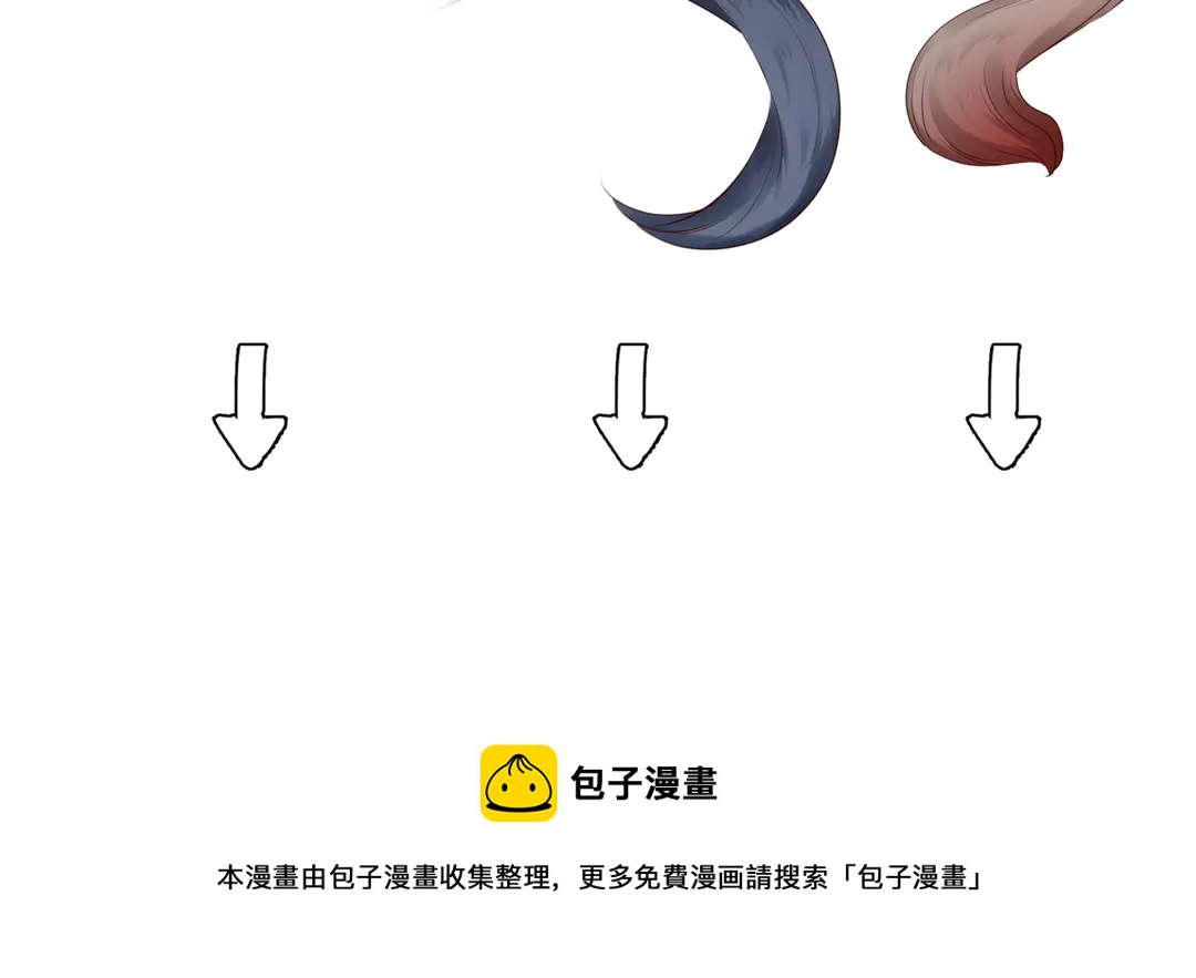 魔尊要抱抱韩漫全集-第65话 夜漓被擒无删减无遮挡章节图片 