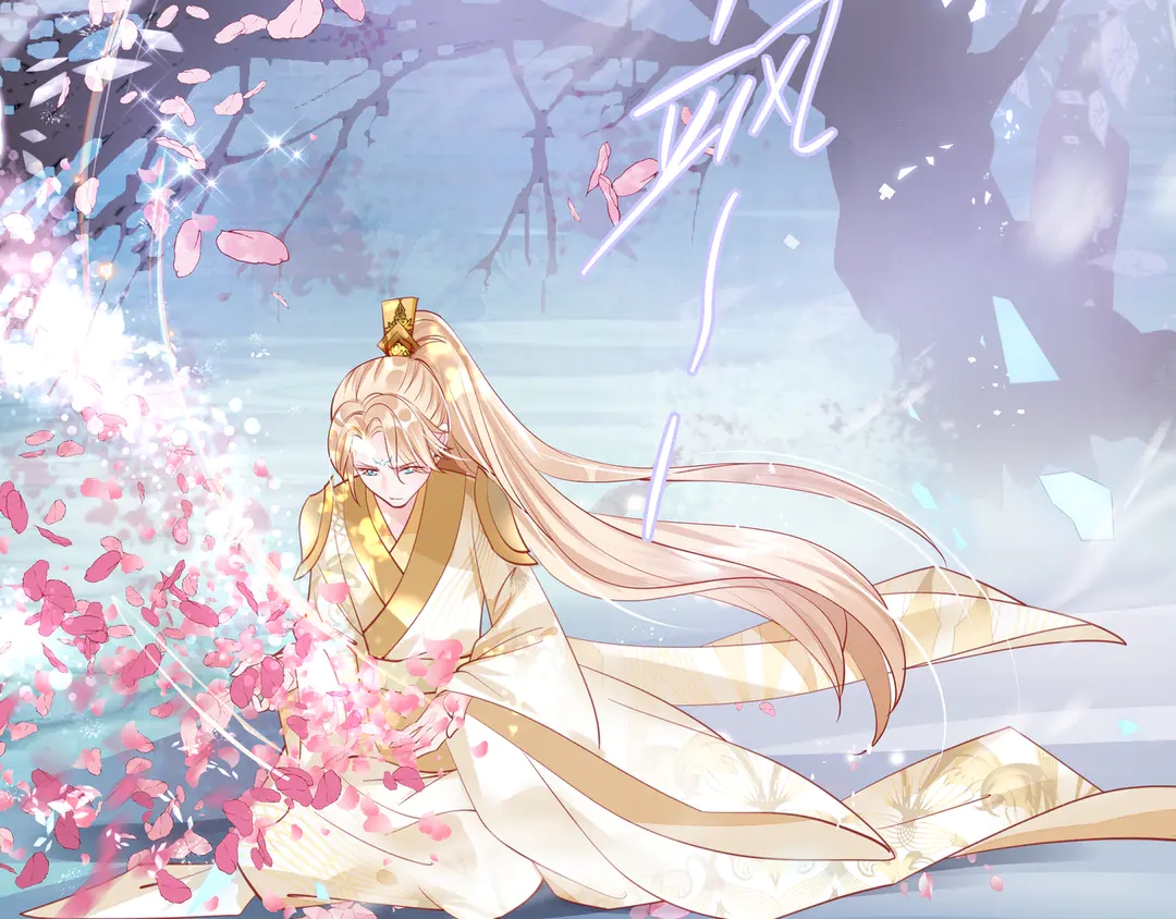 魔尊要抱抱韩漫全集-第65话 夜漓被擒无删减无遮挡章节图片 