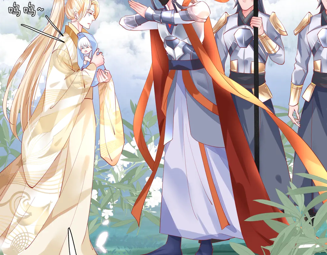 魔尊要抱抱韩漫全集-第65话 夜漓被擒无删减无遮挡章节图片 