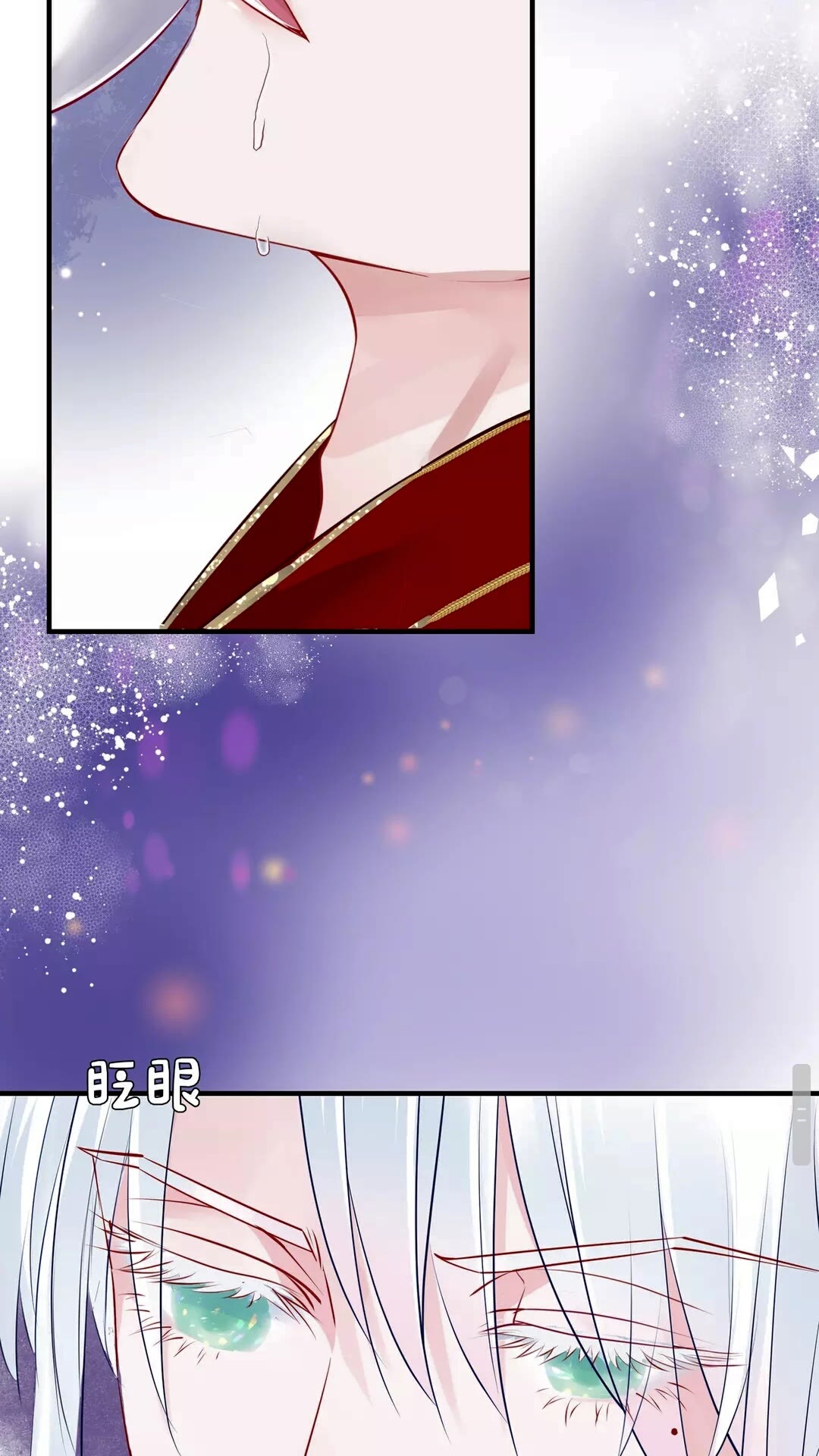 魔尊要抱抱韩漫全集-第66话 夜漓被掳无删减无遮挡章节图片 