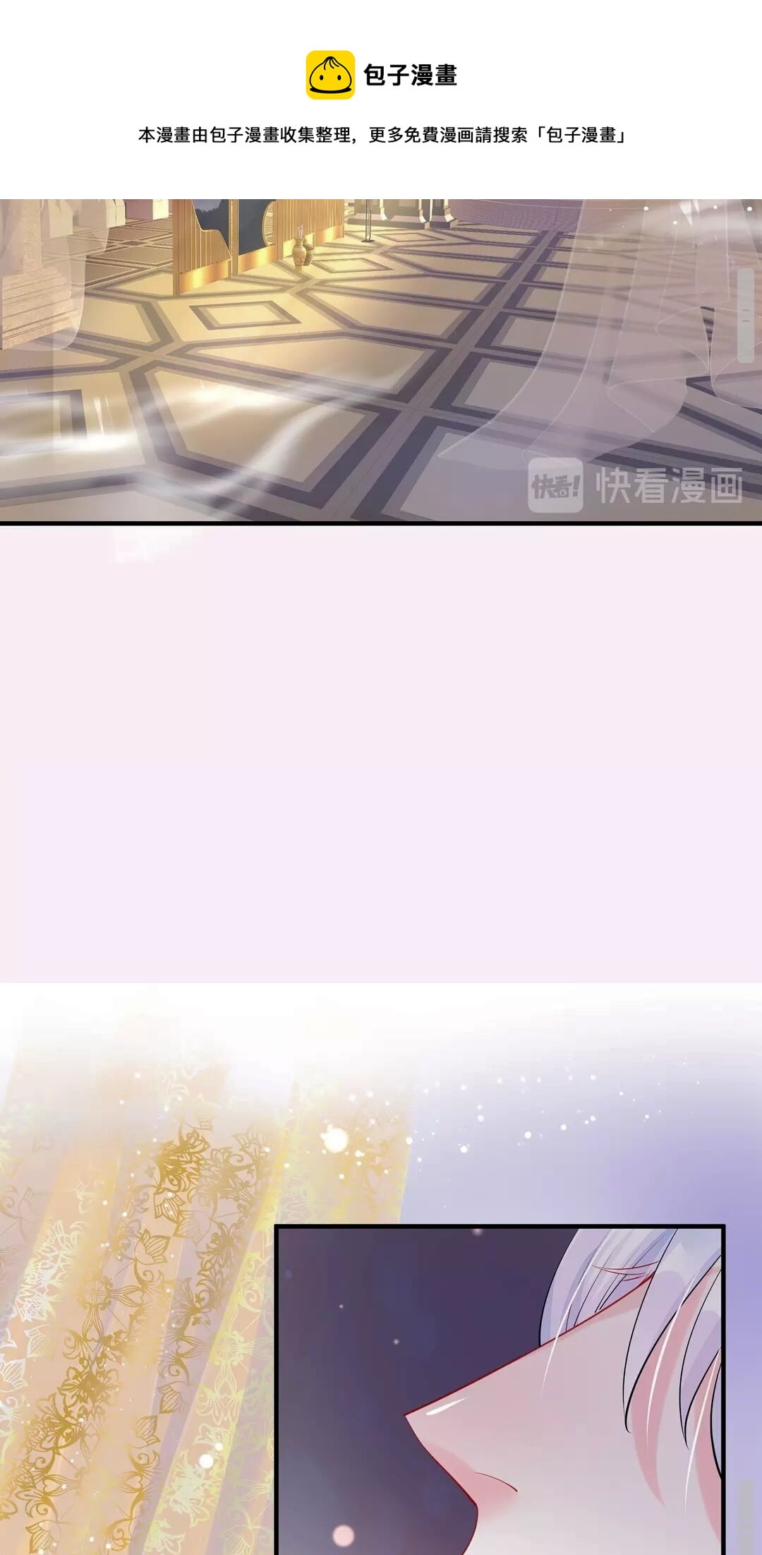 魔尊要抱抱韩漫全集-第66话 夜漓被掳无删减无遮挡章节图片 
