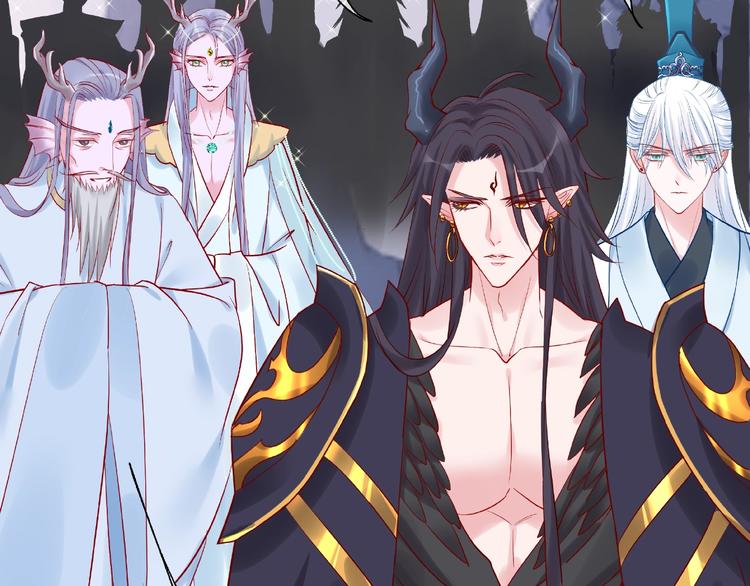 魔尊要抱抱韩漫全集-第7话 笼中金丝雀无删减无遮挡章节图片 