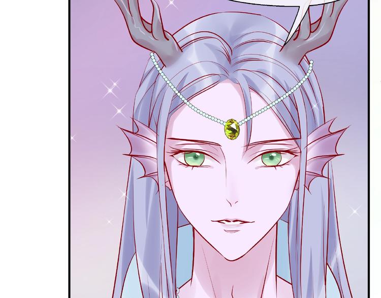 魔尊要抱抱韩漫全集-第7话 笼中金丝雀无删减无遮挡章节图片 