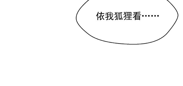 魔尊要抱抱韩漫全集-第7话 笼中金丝雀无删减无遮挡章节图片 