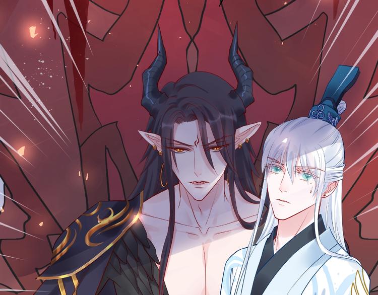 魔尊要抱抱韩漫全集-第7话 笼中金丝雀无删减无遮挡章节图片 
