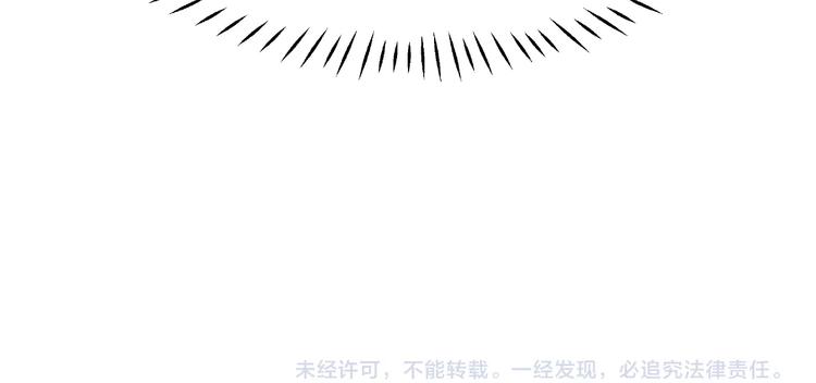魔尊要抱抱韩漫全集-第7话 笼中金丝雀无删减无遮挡章节图片 