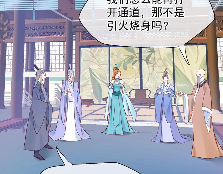 魔尊要抱抱韩漫全集-第7话 笼中金丝雀无删减无遮挡章节图片 