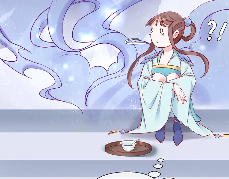 魔尊要抱抱韩漫全集-第7话 笼中金丝雀无删减无遮挡章节图片 