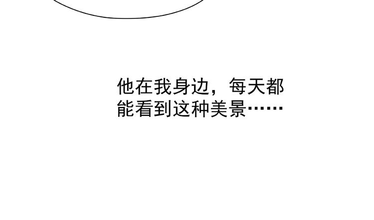 魔尊要抱抱韩漫全集-第7话 笼中金丝雀无删减无遮挡章节图片 