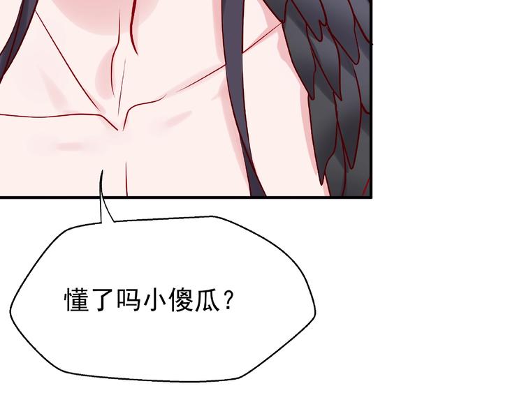 魔尊要抱抱韩漫全集-第7话 笼中金丝雀无删减无遮挡章节图片 