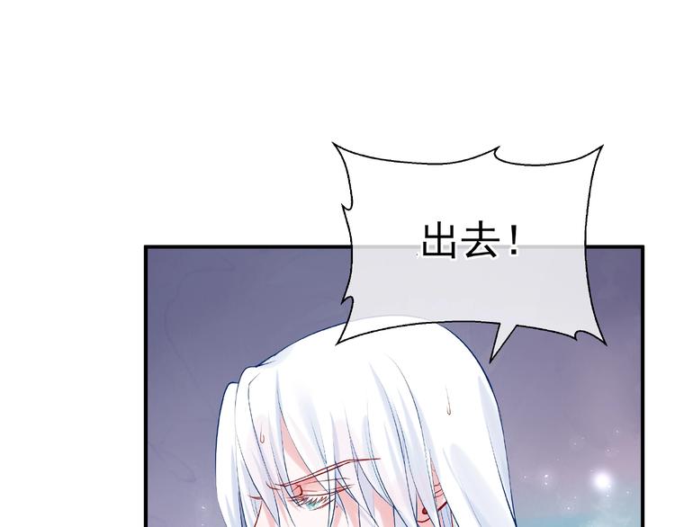 魔尊要抱抱韩漫全集-第7话 笼中金丝雀无删减无遮挡章节图片 