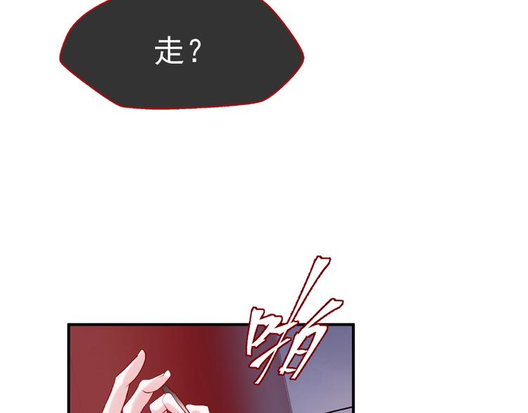 魔尊要抱抱韩漫全集-第7话 笼中金丝雀无删减无遮挡章节图片 