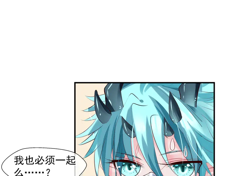魔尊要抱抱韩漫全集-第68话 相思相望不见君无删减无遮挡章节图片 
