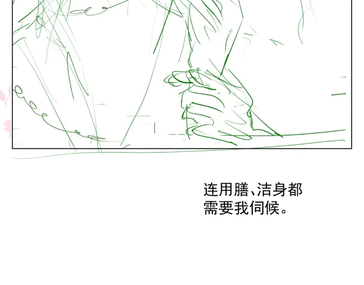 魔尊要抱抱韩漫全集-第68话 相思相望不见君无删减无遮挡章节图片 