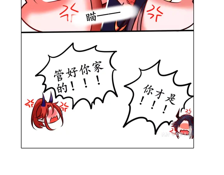 魔尊要抱抱韩漫全集-第68话 相思相望不见君无删减无遮挡章节图片 