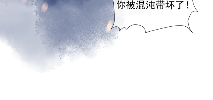 魔尊要抱抱韩漫全集-第68话 相思相望不见君无删减无遮挡章节图片 