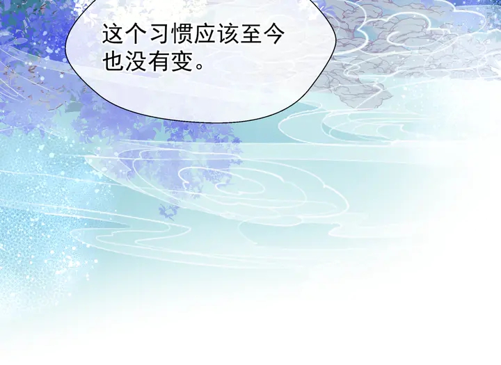 魔尊要抱抱韩漫全集-第68话 相思相望不见君无删减无遮挡章节图片 