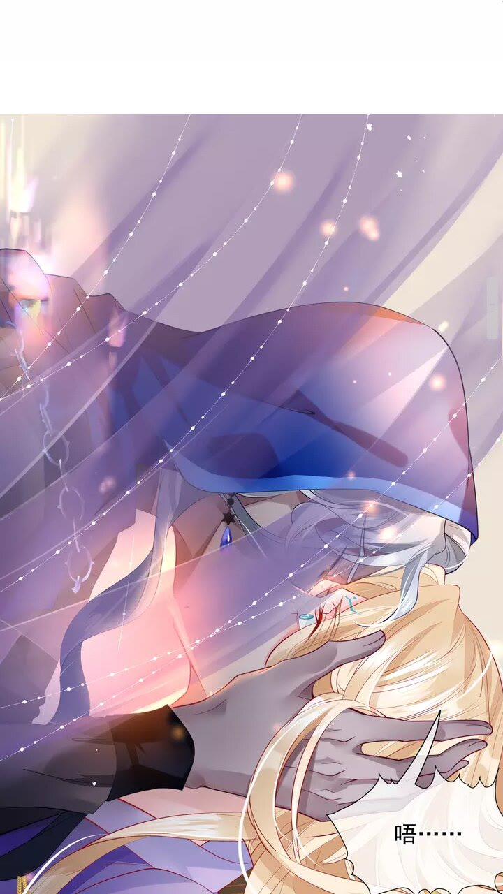魔尊要抱抱韩漫全集-第69话 华丽变身无删减无遮挡章节图片 