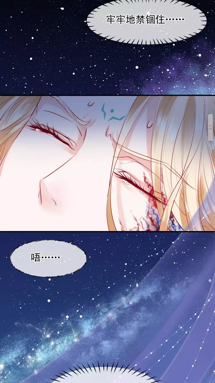 魔尊要抱抱韩漫全集-第69话 华丽变身无删减无遮挡章节图片 