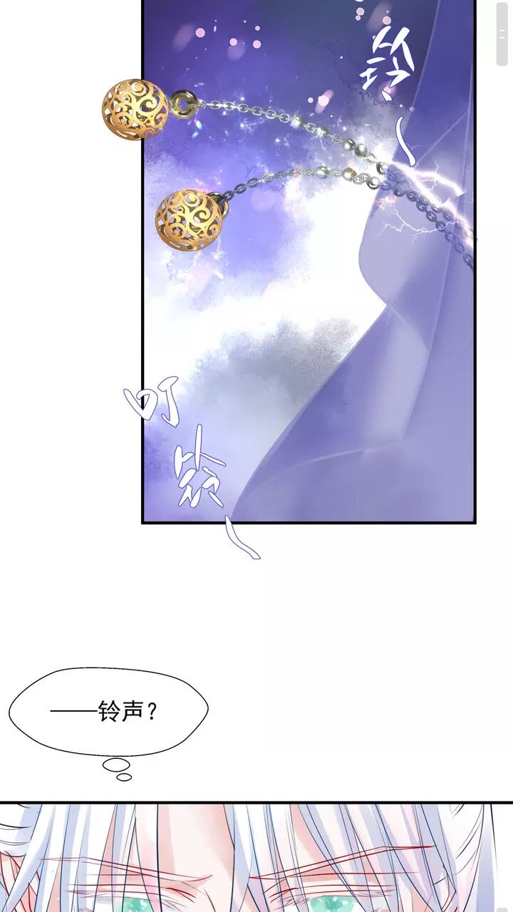 魔尊要抱抱韩漫全集-第70话 混入神界无删减无遮挡章节图片 