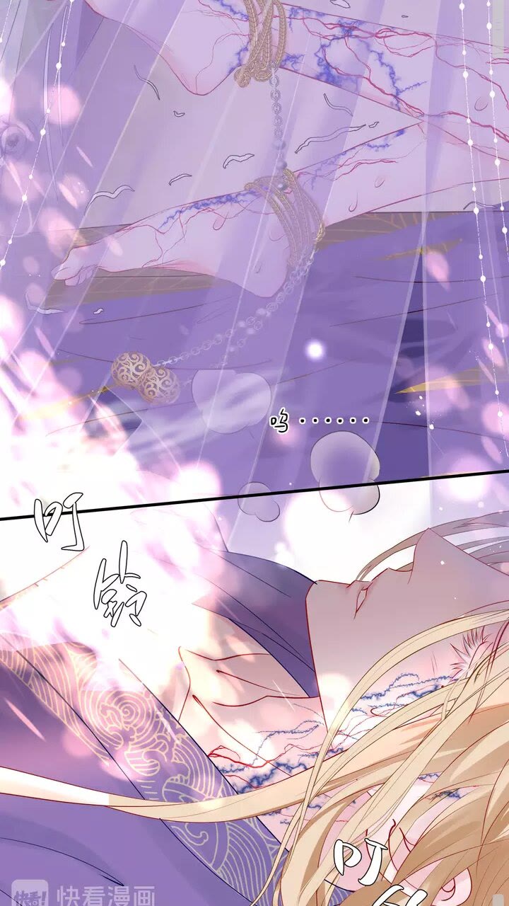 魔尊要抱抱韩漫全集-第70话 混入神界无删减无遮挡章节图片 
