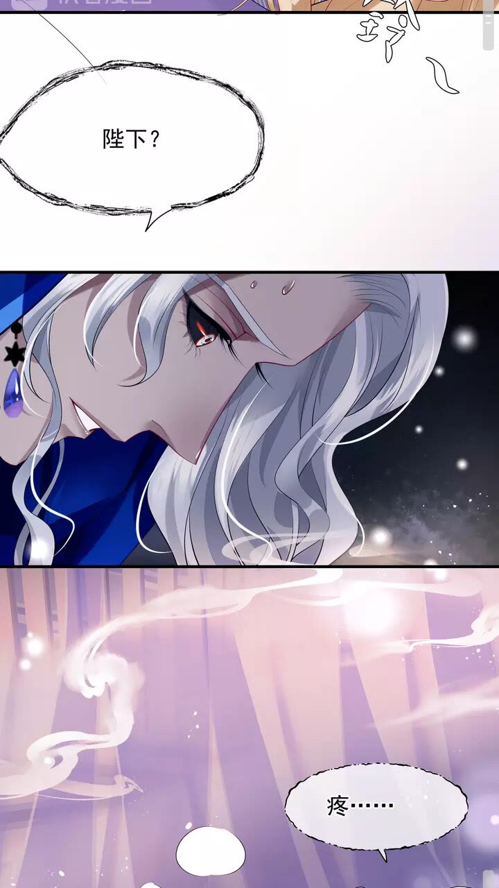 魔尊要抱抱韩漫全集-第70话 混入神界无删减无遮挡章节图片 