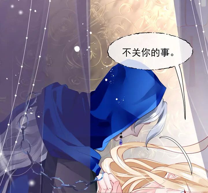 魔尊要抱抱韩漫全集-第70话 混入神界无删减无遮挡章节图片 