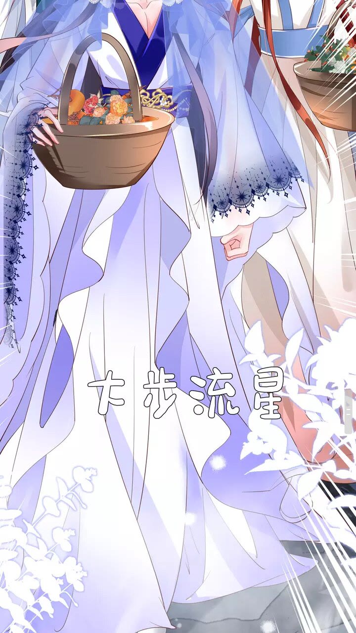 魔尊要抱抱韩漫全集-第70话 混入神界无删减无遮挡章节图片 