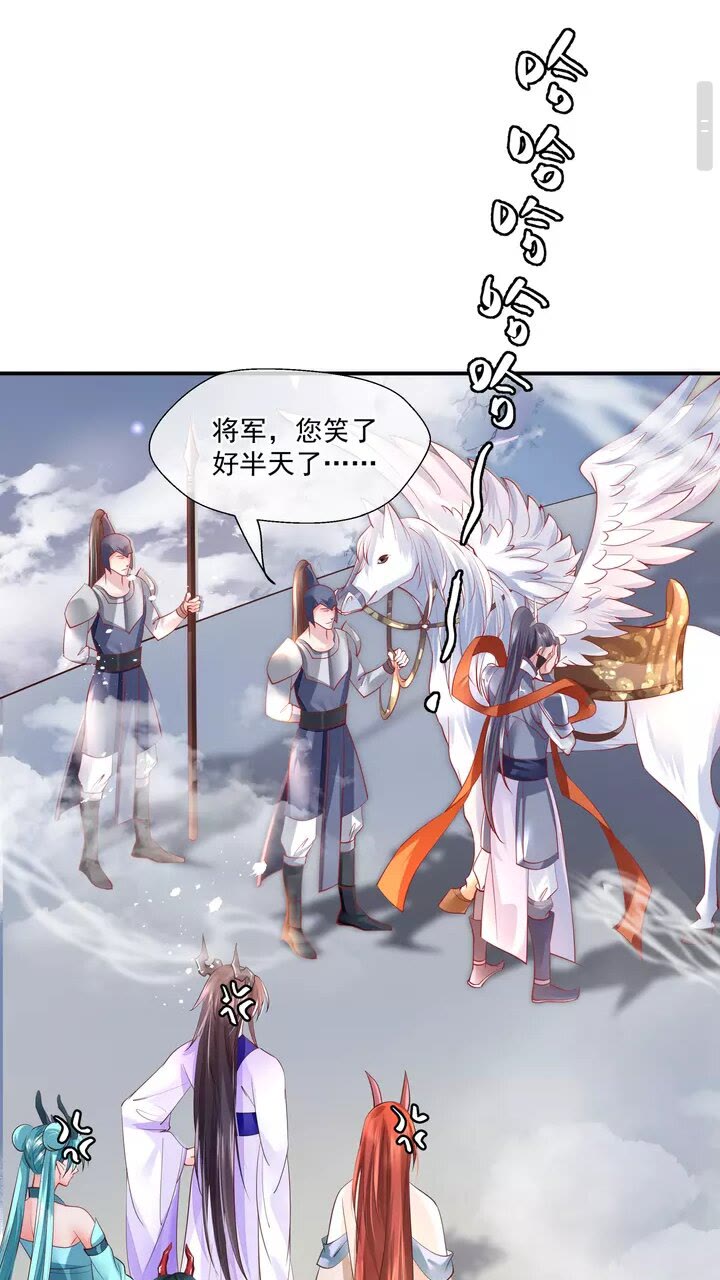 魔尊要抱抱韩漫全集-第71话 唯独亏欠你一人无删减无遮挡章节图片 