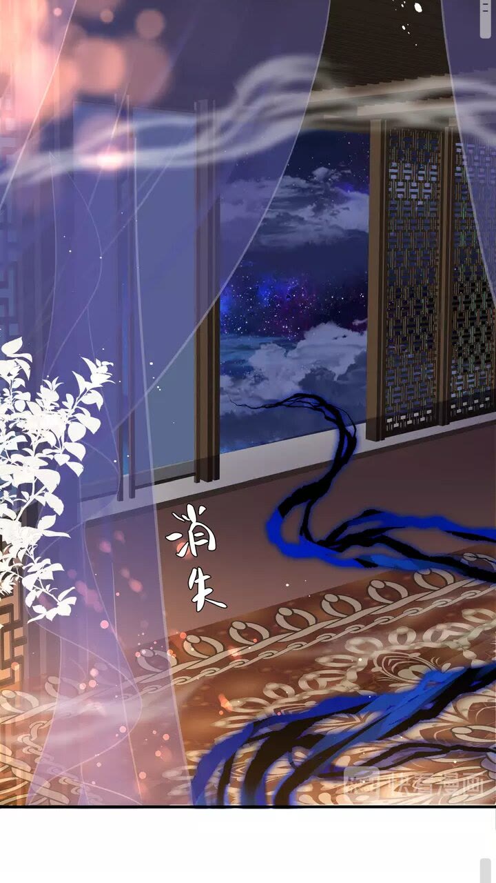 魔尊要抱抱韩漫全集-第71话 唯独亏欠你一人无删减无遮挡章节图片 