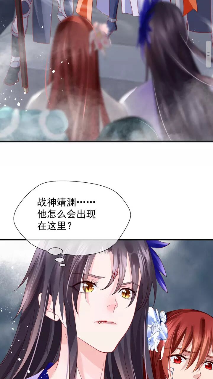 魔尊要抱抱韩漫全集-第71话 唯独亏欠你一人无删减无遮挡章节图片 