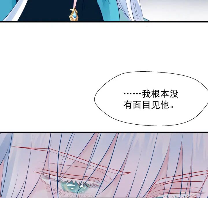 魔尊要抱抱韩漫全集-第72话 我的“小”男人无删减无遮挡章节图片 