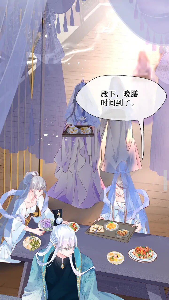 魔尊要抱抱韩漫全集-第72话 我的“小”男人无删减无遮挡章节图片 