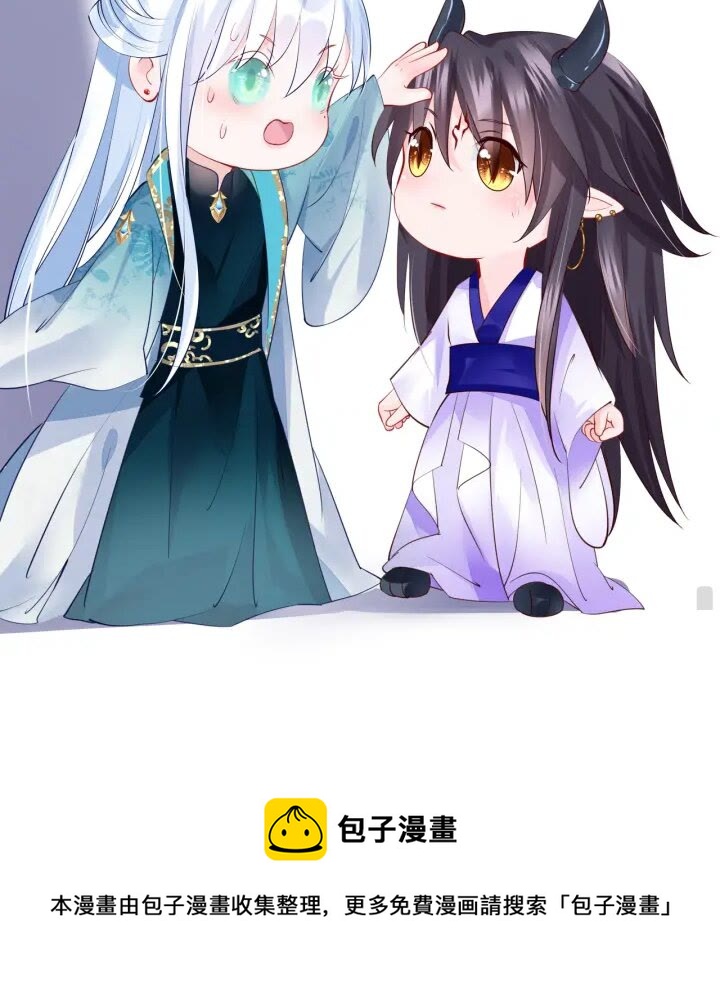 魔尊要抱抱韩漫全集-第72话 我的“小”男人无删减无遮挡章节图片 