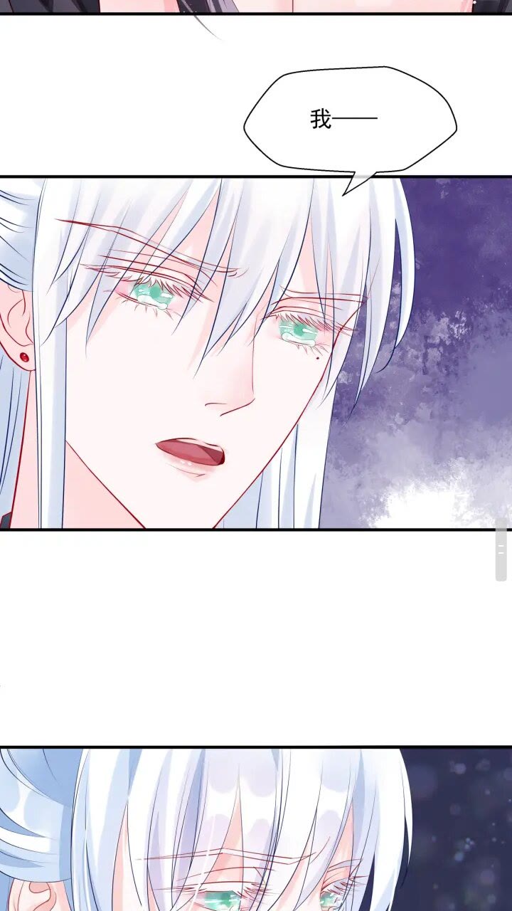 魔尊要抱抱韩漫全集-第73话 不能跟你走无删减无遮挡章节图片 