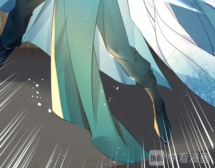 魔尊要抱抱韩漫全集-第74话 山雨欲来风满楼无删减无遮挡章节图片 