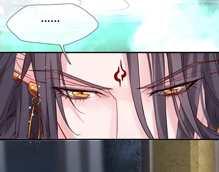 魔尊要抱抱韩漫全集-第74话 山雨欲来风满楼无删减无遮挡章节图片 