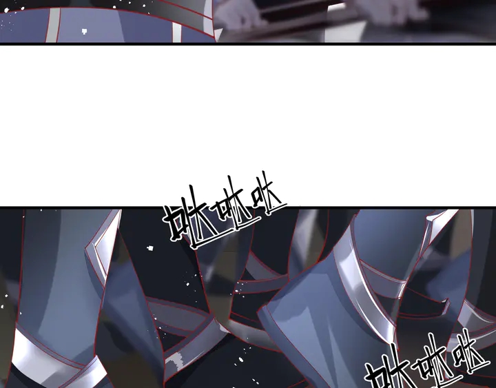 魔尊要抱抱韩漫全集-第74话 山雨欲来风满楼无删减无遮挡章节图片 
