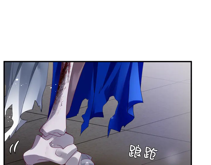 魔尊要抱抱韩漫全集-第74话 山雨欲来风满楼无删减无遮挡章节图片 
