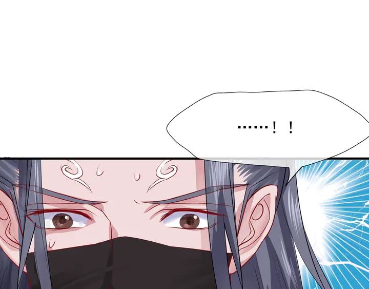 魔尊要抱抱韩漫全集-第74话 山雨欲来风满楼无删减无遮挡章节图片 