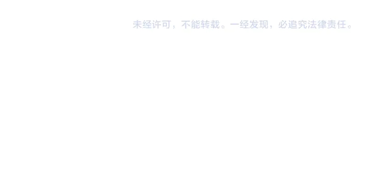 魔尊要抱抱韩漫全集-第74话 山雨欲来风满楼无删减无遮挡章节图片 