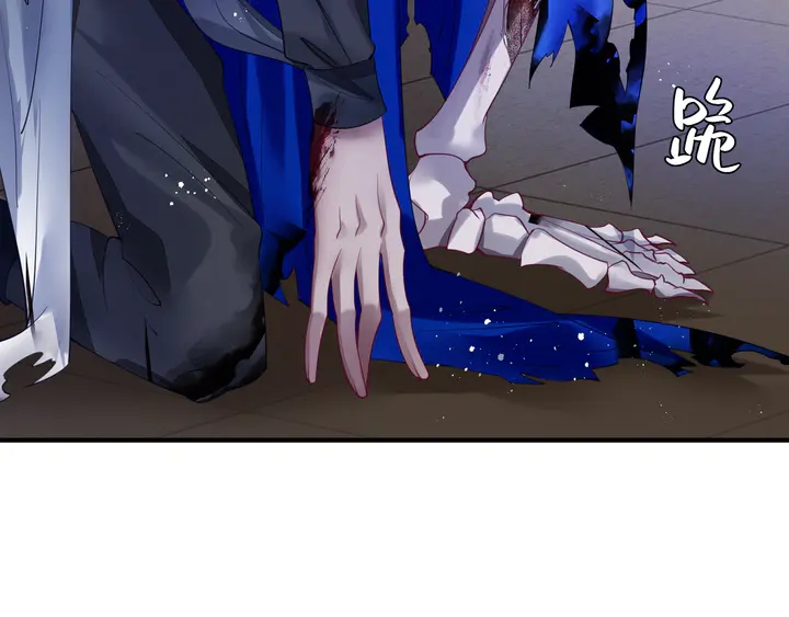 魔尊要抱抱韩漫全集-第74话 山雨欲来风满楼无删减无遮挡章节图片 