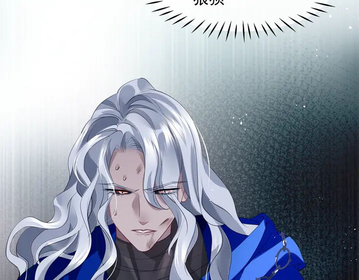 魔尊要抱抱韩漫全集-第74话 山雨欲来风满楼无删减无遮挡章节图片 