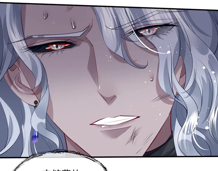 魔尊要抱抱韩漫全集-第74话 山雨欲来风满楼无删减无遮挡章节图片 