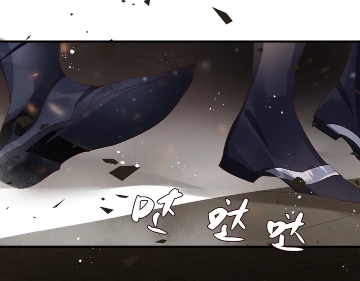 魔尊要抱抱韩漫全集-第74话 山雨欲来风满楼无删减无遮挡章节图片 