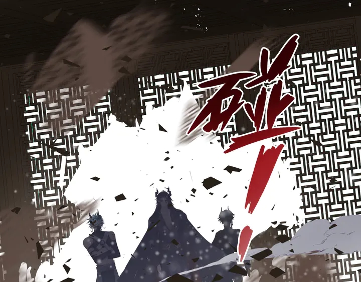 魔尊要抱抱韩漫全集-第74话 山雨欲来风满楼无删减无遮挡章节图片 