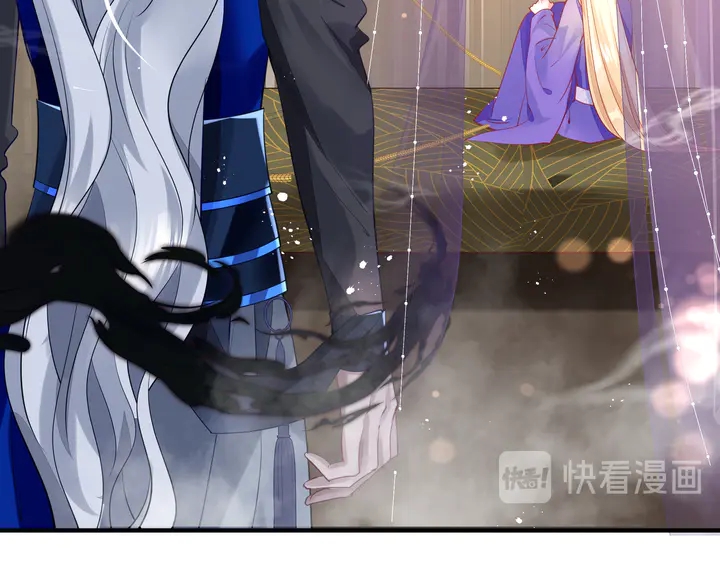 魔尊要抱抱韩漫全集-第74话 山雨欲来风满楼无删减无遮挡章节图片 
