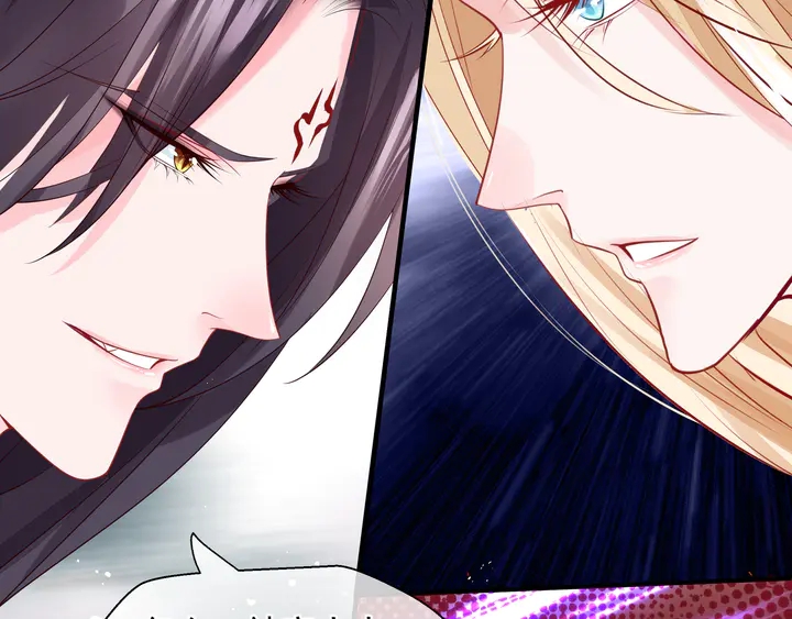 魔尊要抱抱韩漫全集-第74话 山雨欲来风满楼无删减无遮挡章节图片 